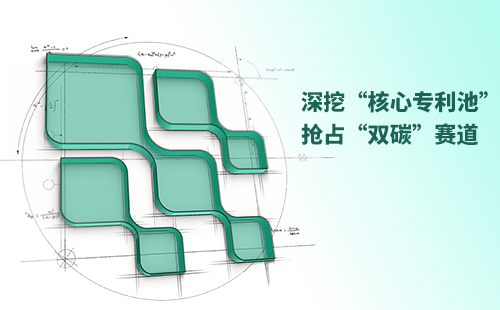 一图读懂九游会J9真人游戏第一品牌电气创新与知识产权布局